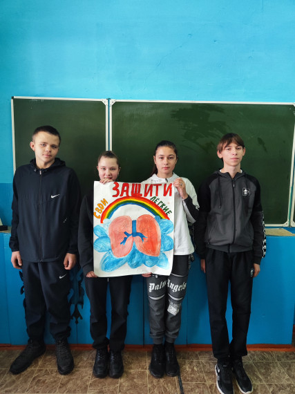 «Мы за чистые лёгкие!».