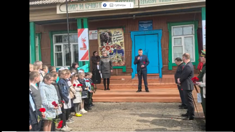 Открытие мемориальной доски.